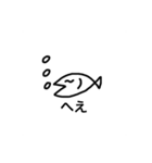 たまに関西弁の魚スタンプ（個別スタンプ：30）