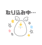 ほんわか白天使ちゃん（個別スタンプ：13）