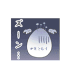 ほんわか白天使ちゃん（個別スタンプ：18）