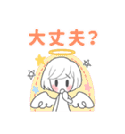 ほんわか白天使ちゃん（個別スタンプ：31）