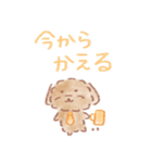 みんたんず3（個別スタンプ：9）