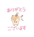 みんたんず3（個別スタンプ：22）