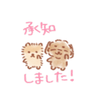 みんたんず3（個別スタンプ：24）