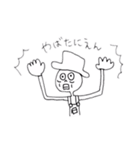 がりぼそくん（個別スタンプ：19）
