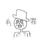 がりぼそくん（個別スタンプ：23）