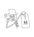 がりぼそくん（個別スタンプ：24）