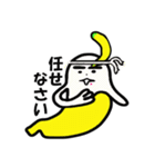バナナの日常！(No.2)（個別スタンプ：10）