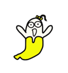 バナナの日常！(No.2)（個別スタンプ：18）