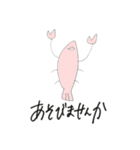 毎日つかえるやつです（個別スタンプ：27）