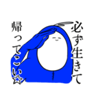青担が今日も尊い（個別スタンプ：2）
