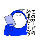 青担が今日も尊い（個別スタンプ：4）