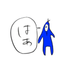 青担が今日も尊い（個別スタンプ：6）