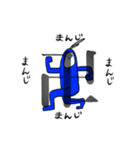 青担が今日も尊い（個別スタンプ：32）