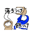 青担が今日も尊い（個別スタンプ：38）