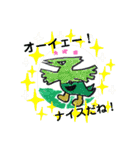 ダンボーナイト40（個別スタンプ：1）