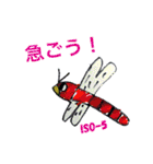 ダンボーナイト40（個別スタンプ：18）