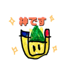 ダンボーナイト40（個別スタンプ：25）