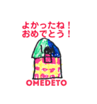 ダンボーナイト40（個別スタンプ：27）