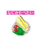 ダンボーナイト40（個別スタンプ：39）