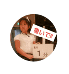 ますだ家スタンプ（個別スタンプ：1）