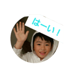 ますだ家スタンプ（個別スタンプ：2）