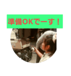 ますだ家スタンプ（個別スタンプ：4）