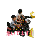 ますだ家スタンプ（個別スタンプ：7）