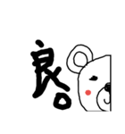 メグさんの絵（個別スタンプ：3）