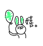 メグさんの絵（個別スタンプ：9）