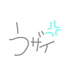 ひとことで伝わるスタンプ（個別スタンプ：2）