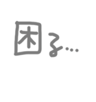 ひとことで伝わるスタンプ（個別スタンプ：11）