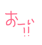 ひとことで伝わるスタンプ（個別スタンプ：20）