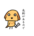 いつだって断りたい貴方へ（個別スタンプ：2）