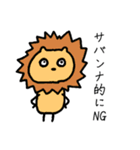 いつだって断りたい貴方へ（個別スタンプ：3）