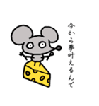 いつだって断りたい貴方へ（個別スタンプ：9）
