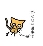 いつだって断りたい貴方へ（個別スタンプ：12）