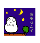 いつだって断りたい貴方へ（個別スタンプ：13）