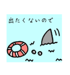 いつだって断りたい貴方へ（個別スタンプ：16）