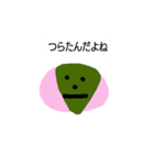 さくらもちちゃん＆カシワモチちゃん1（個別スタンプ：3）