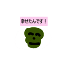 さくらもちちゃん＆カシワモチちゃん1（個別スタンプ：4）