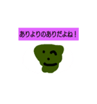 さくらもちちゃん＆カシワモチちゃん1（個別スタンプ：6）