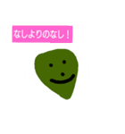 さくらもちちゃん＆カシワモチちゃん1（個別スタンプ：9）