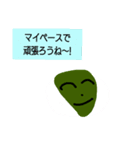 さくらもちちゃん＆カシワモチちゃん1（個別スタンプ：11）
