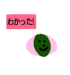 さくらもちちゃん＆カシワモチちゃん1（個別スタンプ：12）