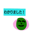 さくらもちちゃん＆カシワモチちゃん1（個別スタンプ：15）