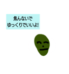 さくらもちちゃん＆カシワモチちゃん1（個別スタンプ：16）