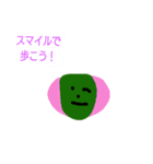 さくらもちちゃん＆カシワモチちゃん1（個別スタンプ：17）