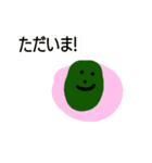 さくらもちちゃん＆カシワモチちゃん1（個別スタンプ：20）