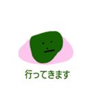 さくらもちちゃん＆カシワモチちゃん1（個別スタンプ：22）