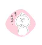 うさもど2（個別スタンプ：4）